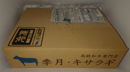 日本酒 & もつ鍋