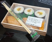 いなり寿司 & 巻き寿司