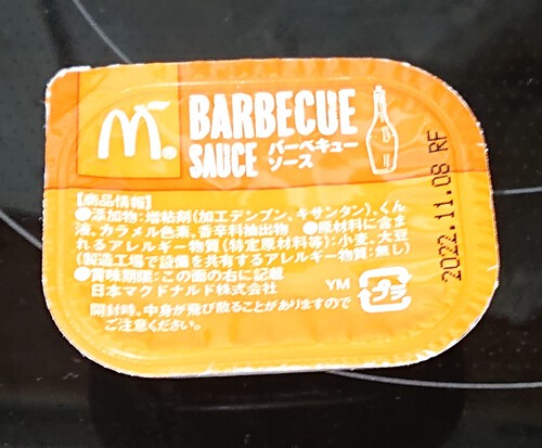 マック ナゲット 他