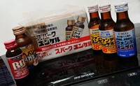 ユンケル 黄帝液 御一行