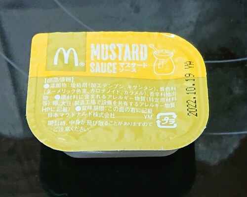 マック ナゲット 他