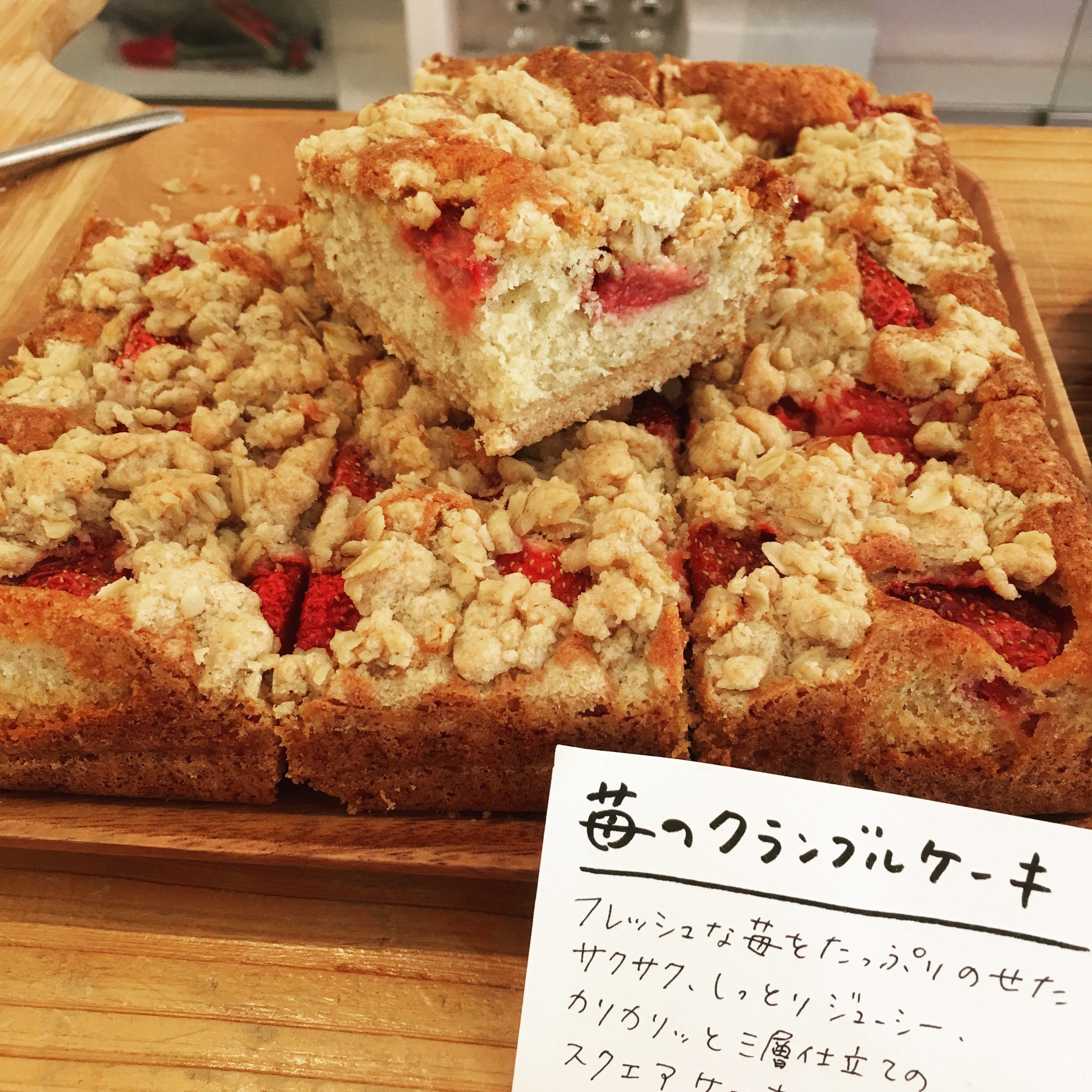 5月17日の記事