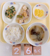 今日の給食を紹介します。 2025/02/06 14:56:31