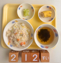 今日の給食を紹介します。 2025/02/12 14:14:11