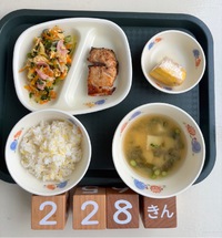 今日の給食を紹介します。 2025/02/28 13:37:18