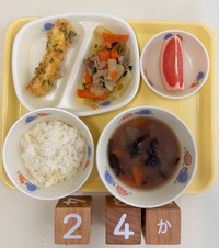 今日の給食を紹介します。 2025/02/04 12:13:52