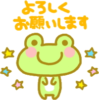 初めてのブログ 2018/03/25 19:09:28