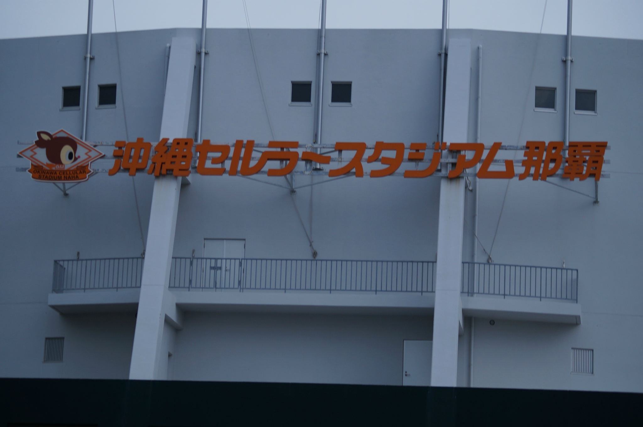 第７回　豊見城・那覇ブロック交流学童軟式野球大会　４月５日
