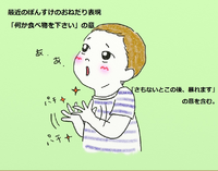 18年06月 てぃーぽんの家族でぽん
