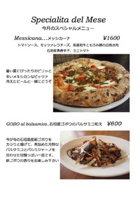 7月オススメ 2017/07/04 16:35:49