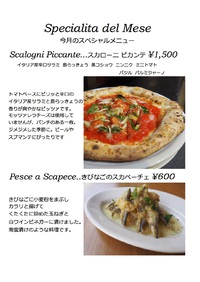 5月オススメ 2017/05/11 15:29:45