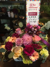 にぎやかな周年祝い
