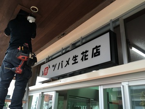 (*ﾟ∀ﾟ)　形になってきました。
