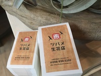 ありがとうございます(*^▽^*)