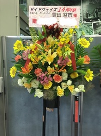 コンサートへお届け