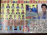なかまつ勤　応援してくださっている皆様 2020/05/25 15:31:39