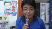 なかまつ勤　西原町議会議員選挙　投票日は9月9日（日）です！ 2018/09/03 20:04:19
