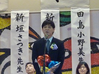 平成２６年度　離任式