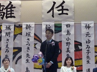 平成２６年度　離任式