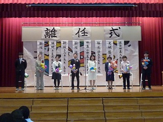 平成２６年度　離任式