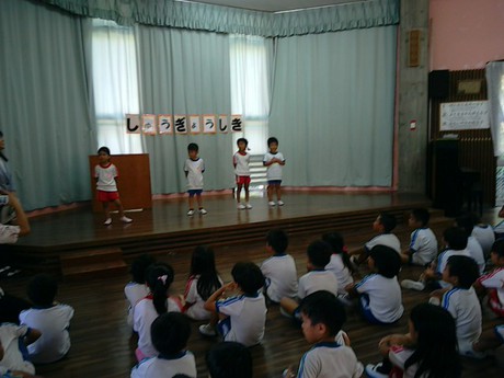 幼稚園　１学期終業式