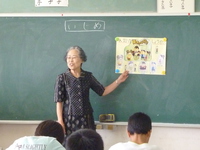 人権教室　５年生 2016/10/06 12:05:22