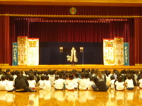 演劇鑑賞会 2016/11/25 19:13:39