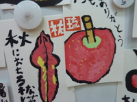 児童の作品 2016/07/14 12:00:54