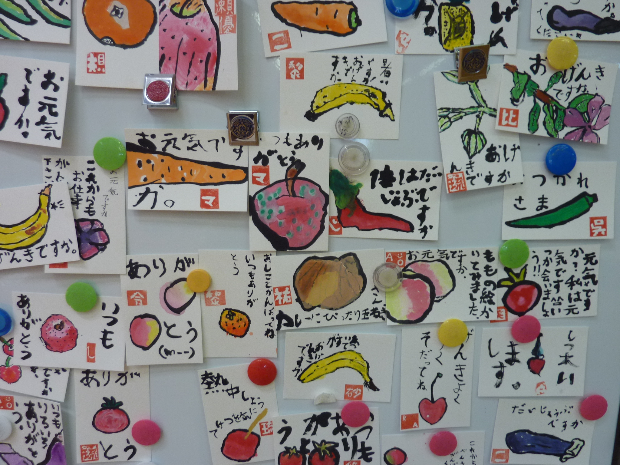 児童の作品