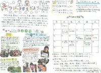 つはっ子学童だより　2015年3月