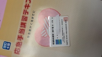 支援員 救命救急講習 2015/06/15 19:15:54