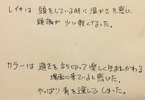 ７月のレイキ&TCカラー体験会開催いたしました＼(^o^)／