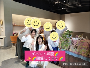 沖縄レイキイベント昇龍開催します11月23日レイキ実践会