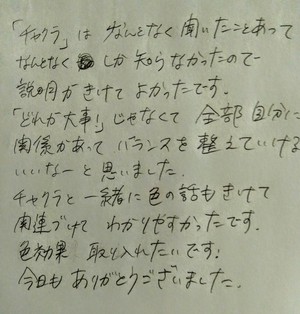 神奈川レイキヒーリング癒し空間アンシュリア過去記事N037女神のセルフヒーリング楽院6回コース 神奈川レイキヒーリング癒し空間アンシュリア過去記事N037女神のセルフヒーリング楽院6回コース