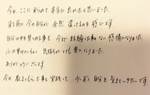 愛のエネルギーレイキ＆TCカラートリプルカードセッション