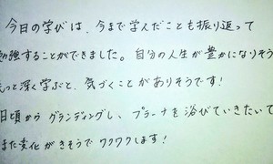 神奈川レイキヒーリング癒し空間アンシュリア過去記事N037女神のセルフヒーリング楽院6回コース 神奈川レイキヒーリング癒し空間アンシュリア過去記事N037女神のセルフヒーリング楽院6回コース