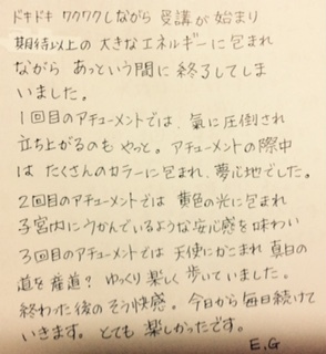 沖縄ヒーリングレイキ講座の感想その2 沖縄ヒーリングレイキ講座の感想その2