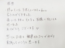沖縄インナーチャイルド癒し✡女神のセルフヒーリング楽院 沖縄インナーチャイルド癒し✡女神のセルフヒーリング楽院