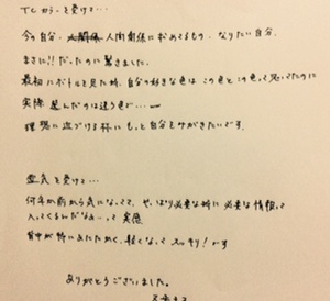 愛のエネルギーレイキ＆TCカラートリプルカードセッション