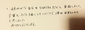 愛のエネルギーレイキ＆TCカラートリプルカードセッション