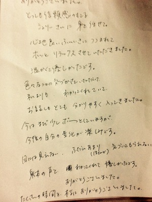 愛のエネルギーレイキ＆TCカラートリプルカードセッション