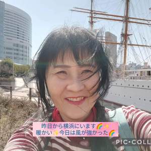 神奈川横浜レイキ神奈川に行ってきました!レイキレベル3、ヒーリング 神奈川横浜レイキ神奈川に行ってきました!レイキレベル3、ヒーリング