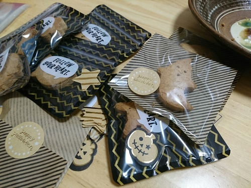ハローウィン