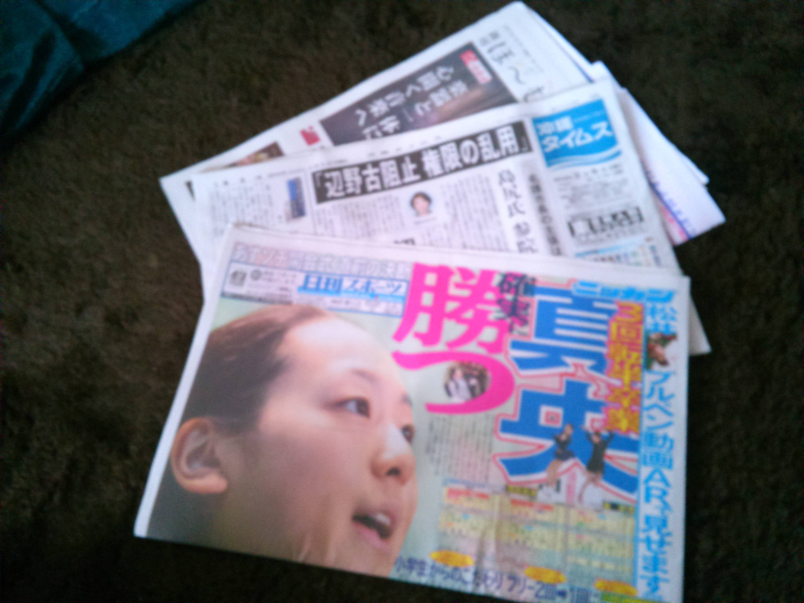 なんなんだぁ…