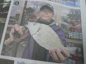 竹尾慧太君西崎海岸★イソメのえさでチヌ打込み釣果です(^O^)