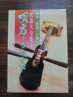 唄方