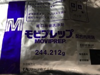 2年半ぶりの直腸カメラでした。