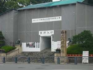 秋の京都特集