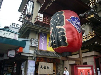 秋の京都特集