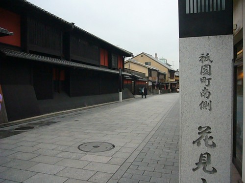 秋の京都特集